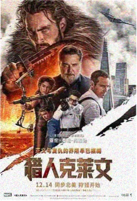 山那边的站台 条目封面